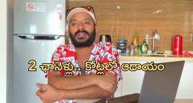 Naa Anveshana : నా అన్వేషణను దేశద్రోహిగా ప్రకటించాలి.. పోలీసులకు ఫిర్యాదులు..