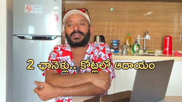 Naa Anveshana: 2025లో అన్వేష్ అంత సంపాదించాడా? ఆ లెక్కలు బయట పెట్టేశాడు!