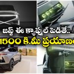 Hydrogen SUV: భలే కారు.. పెట్రోల్, డీజిల్ అక్కర్లేదు.. ఛార్జింగ్ గోల లేదు.. ఎంత దూరమైనా వెళ్లిపోవచ్చు!