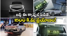 Hydrogen SUV: భలే కారు.. పెట్రోల్, డీజిల్ అక్కర్లేదు.. ఛార్జింగ్ గోల లేదు.. ఎంత దూరమైనా వెళ్లిపోవచ్చు!