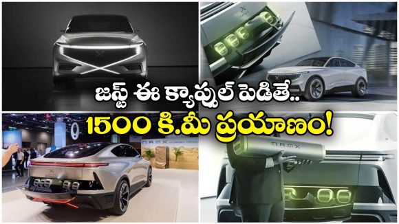 Hydrogen SUV: భలే కారు.. పెట్రోల్, డీజిల్ అక్కర్లేదు.. ఛార్జింగ్ గోల లేదు.. ఎంత దూరమైనా వెళ్లిపోవచ్చు!