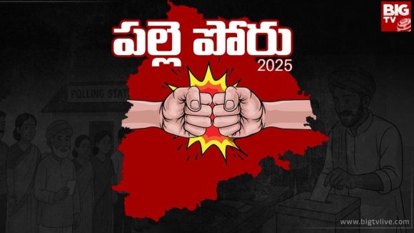 Nalgonda News: రూ.73 లక్షలతో సర్పంచ్ అవ్వాలనుకున్న ఓ అభ్యర్థికి ట్విస్ట్.. ఏమైందో తెలిస్తే షాక్ అవ్వాల్సిందే..