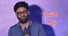 JETLEE : కమెడియన్ సత్య సినిమా కోసం ఏకంగా వారణాసి సినిమాను వాడుకుంటున్నారు