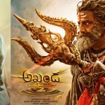 Akhanda 2 : పూనకాలు తెప్పిస్తున్న అఖండ 2 రిలీజ్ ట్రైలర్, హైప్ తోనే పోతారేమో 
