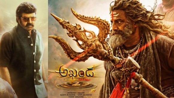 Akhanda 2 : పూనకాలు తెప్పిస్తున్న అఖండ 2 రిలీజ్ ట్రైలర్, హైప్ తోనే పోతారేమో 