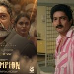 Champion : పాతిక సంవత్సరాలు తర్వాత ఆ నందమూరి వారసుడు ఇండస్ట్రీకి రీ ఎంట్రీ