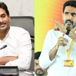 AP Politics: జగన్ ‘పరకామణి’ వ్యాఖ్యలు.. మీడియాకు మసాలా, లోకేష్ స్ట్రాంగ్ కౌంటర్