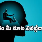 Natural Health Tips: మాయా లేదు మంత్రం లేదు.. ఏడు పవర్‌ఫుల్ సైంటిఫిక్ ట్రిక్స్‌తో శరీరాన్ని వెంటనే రీసెట్ చేయొచ్చు!