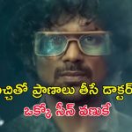 Nayanam OTT Release : ఓటీటీలోకి వరుణ్ సందేశ్ మైండ్ బ్లోయింగ్ సైకలాజికల్ థ్రిల్లర్… 6-ఎపిసోడ్ సిరీస్ ఎప్పుడు, ఎక్కడ రిలీజ్ అవుతుందంటే ?