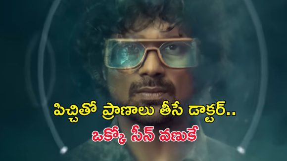 Nayanam OTT Release : ఓటీటీలోకి వరుణ్ సందేశ్ మైండ్ బ్లోయింగ్ సైకలాజికల్ థ్రిల్లర్… 6-ఎపిసోడ్ సిరీస్ ఎప్పుడు, ఎక్కడ రిలీజ్ అవుతుందంటే ?