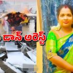 Nellore Lady Don Kamakshi: రగిలిపోతున్న నెల్లూరు.. లేడీ డాన్ కామాక్షి ఇల్లు ధ్వంసం