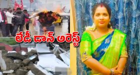 Nellore Lady Don Kamakshi: రగిలిపోతున్న నెల్లూరు.. లేడీ డాన్ కామాక్షి ఇల్లు ధ్వంసం