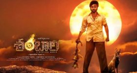 Shambala Movie : 'శంబాల' ఓటీటీ రిలీజ్ డేట్ ఫిక్స్..అనుకున్న సమయం కంటే ముందుగానే