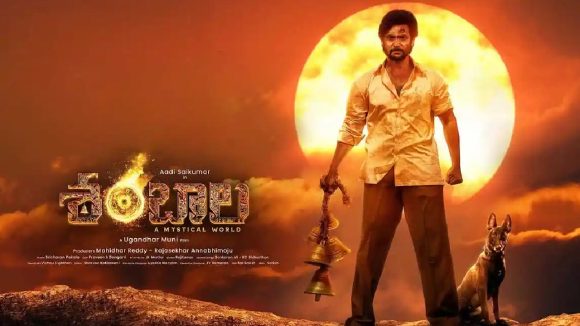 Shambala Movie : ‘శంబాల’ ఓటీటీ రిలీజ్ డేట్ ఫిక్స్..అనుకున్న సమయం కంటే ముందుగానే