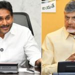 Amaravati News:  ఫోన్లు చేసి బెదిరింపులా? తగ్గేది లేదన్న జగన్.. చేసి తీరితామన్న సీఎం చంద్రబాబు