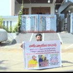Nizamabad News: భార్య బావ ఇంటి ముందు భర్త ధర్నా.. పెళ్లైన నాలుగు నెలలకే అంటూ ఆరోపణలు