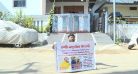Nizamabad News: భార్య బావ ఇంటి ముందు భర్త ధర్నా.. పెళ్లైన నాలుగు నెలలకే అంటూ ఆరోపణలు