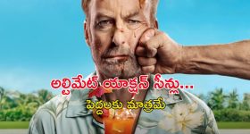Iconic Motorcycles: ఐకానిక్ మోటార్ సైకిల్స్, ఇవి గ్యారేజీలో ఉంటే ఎంతో ఆ రేంజే వేరు!