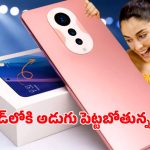Nokia 2026 5G Smartphone: ఇండియా మొబైల్ మార్కెట్‌ని షేక్ చేయడానికి రెడీ.. నోకియా 2026 5జితో రీ ఎంట్రీ