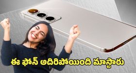 Nokia Alpha Premium 5G: బ్రాండ్ అంటే మాదే అంటున్న నోకియా.. ఫీచర్లు, లుక్ చూస్తే ఫిదా అవ్వాల్సిందే