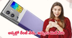 Tigers Spotted: ఆదిలాబాద్ జిల్లాలో మూడు పులుల సంచారం.. ఆ గ్రామాల ప్రజలు జాగ్రత్త..