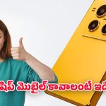 Nokia Premium 5G: ప్రీమియమ్ 5జి వినియోగదారుల కోసం భారీ సర్‌ప్రైజ్.. రూ.10,599 రేంజ్‌లో నోకియా ఫోన్..
