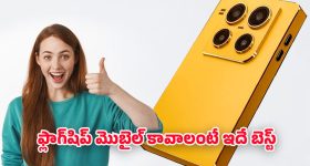 Nokia Premium 5G: ప్రీమియమ్ 5జి వినియోగదారుల కోసం భారీ సర్‌ప్రైజ్.. రూ.10,599 రేంజ్‌లో నోకియా ఫోన్..