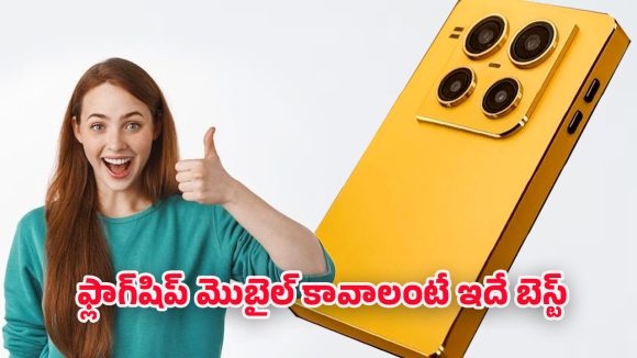 Nokia Premium 5G: ప్రీమియమ్ 5జి వినియోగదారుల కోసం భారీ సర్‌ప్రైజ్.. రూ.10,599 రేంజ్‌లో నోకియా ఫోన్..