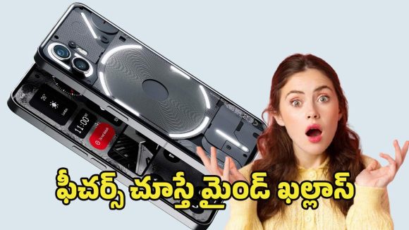 Nothing Phone 3 Pro: డిజైన్‌లో కింగ్.. పర్‌ఫార్మెన్స్‌లో తోపు.. ఐఫోన్‌కు గట్టి పోటీ ఇచ్చేలా నథింగ్ ఫోన్ ప్లాన్
