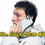 Nothing Phone 3a Lite 5G: సేల్ మొదలైంది మావా.. ఆరేళ్ల అప్డేట్స్‌తో సరసమైన ధరకే నథింగ్‌ 5G స్మార్ట్‌ఫోన్!