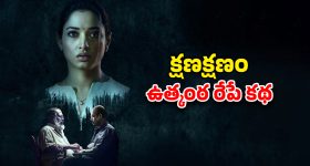 OTT Movie : అమ్మాయిల బట్టలను దొంగలించి పాడు పని... వదినతో యవ్వారం... మామూలు ఆటగాడు కాదు