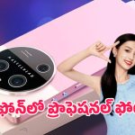 Oppo New Phone: రూ.13వేలలోపే ఒప్పో 2026 మోడల్‌.. కెమెరా క్వాలిటి ఏ స్థాయిలో ఉందో తెలుసా?