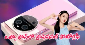 Oppo New Phone: రూ.13వేలలోపే ఒప్పో 2026 మోడల్‌.. కెమెరా క్వాలిటి ఏ స్థాయిలో ఉందో తెలుసా?