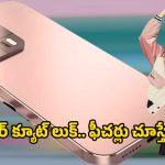 OPPO Reno 11 Pro: యూత్ కోసం స్పెషల్ డిజైన్.. అదిరిపోయే కెమెరా, స్మూత్ డిస్‌ప్లేతో ఒప్పో కొత్త ఫోన్