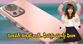 OPPO Reno 11 Pro: యూత్ కోసం స్పెషల్ డిజైన్.. అదిరిపోయే కెమెరా, స్మూత్ డిస్‌ప్లేతో ఒప్పో కొత్త ఫోన్