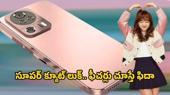 OPPO Reno 11 Pro: యూత్ కోసం స్పెషల్ డిజైన్.. అదిరిపోయే కెమెరా, స్మూత్ డిస్‌ప్లేతో ఒప్పో కొత్త ఫోన్