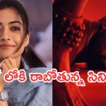 OTT Movies : ఈ వారం ఓటీటీలోకి 19 సినిమాలు.. ఆ 2 సినిమాలను డోంట్ మిస్..