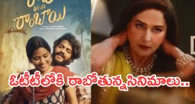 Patang Trailer: యుద్ధాలు చేయకుండా రాజ్యాలు గెలవలేము..ఆసక్తికరంగా పతంగ్ ట్రైలర్!