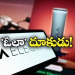 Ola Electric Shares: అప్పు తీర్చిన అధినేత, ఓలా షేర్లు ఒక్కసారి 10 శాతం జంప్!