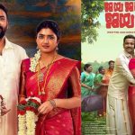 Om Shanthi Shanthi Shanthi Teaser : ఓం శాంతి టీజర్ అవుట్.. అసలేం మార్చారంటే?
