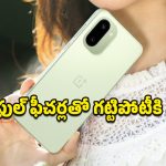 OnePlus 15R: ప్రీమియం మార్కెట్‌ను కుదిపేయనున్న వన్‌ప్లస్ 15R.. విడుదలకు ముందే ధర, ఫీచర్స్ లీక్!