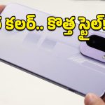 OnePlus 15R Ace: ఎలక్ట్రిక్ వైలెట్‌ కలర్‌లో సరికొత్త వన్‌ప్లస్ 15R Ace.. డిజైన్, ఫీచర్స్ ప్రత్యేక ఆకర్షణగా నిలుస్తోంది!