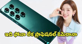 OnePlus 16 Pro 2025: వన్‌ప్లస్ 16 ప్రో 2025 సూపర్.. స్పెసిఫికేషన్స్ చూస్తే ఐఫోన్ కూడా పక్కకు తప్పుకోవాల్సిందే