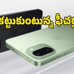 OnePlus Ace 6T: గేమింగ్ లవర్స్‌కు బెస్ట్ ఆప్షన్.. స్మాప్‌డ్రాగన్ 8 జెన్ 5 చిప్‌‌తో ప్రపంచంలోనే తొలి స్మార్ట్‌ఫోన్ వచ్చేసింది!