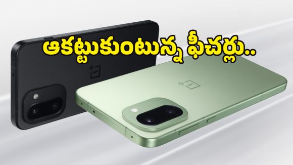 OnePlus Ace 6T: గేమింగ్ లవర్స్‌కు బెస్ట్ ఆప్షన్.. స్మాప్‌డ్రాగన్ 8 జెన్ 5 చిప్‌‌తో ప్రపంచంలోనే తొలి స్మార్ట్‌ఫోన్ వచ్చేసింది!