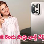 OnePlus New Smartphone: 9,000mAh బ్యాటరీతో వన్‌ప్లస్ కొత్త ఫోన్.. చార్జింగ్ టెన్షన్‌కు ఇక చెక్