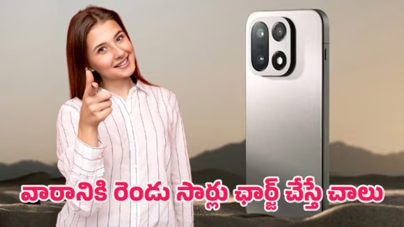 OnePlus New Smartphone: 9,000mAh బ్యాటరీతో వన్‌ప్లస్ కొత్త ఫోన్.. చార్జింగ్ టెన్షన్‌కు ఇక చెక్