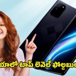OnePlus Open Apex Edition: ఫోల్డ్ చేయండి.. కెమెరా పవర్ చూడండి.. 6000mAh బ్యాటరీతో వన్‌ప్లస్ సరికొత్త మాస్టర్ పీస్