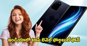 OnePlus Open Apex Edition: ఫోల్డ్ చేయండి.. కెమెరా పవర్ చూడండి.. 6000mAh బ్యాటరీతో వన్‌ప్లస్ సరికొత్త మాస్టర్ పీస్