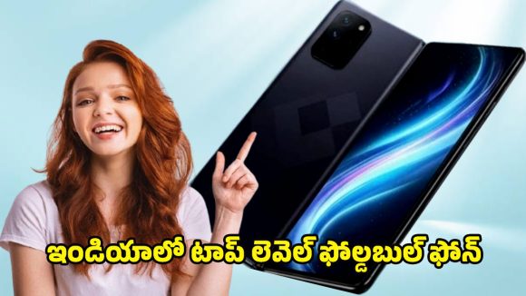 OnePlus Open Apex Edition: ఫోల్డ్ చేయండి.. కెమెరా పవర్ చూడండి.. 6000mAh బ్యాటరీతో వన్‌ప్లస్ సరికొత్త మాస్టర్ పీస్